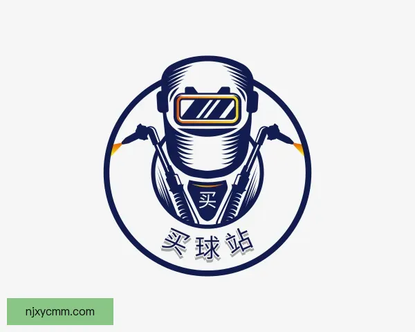 关于买球站